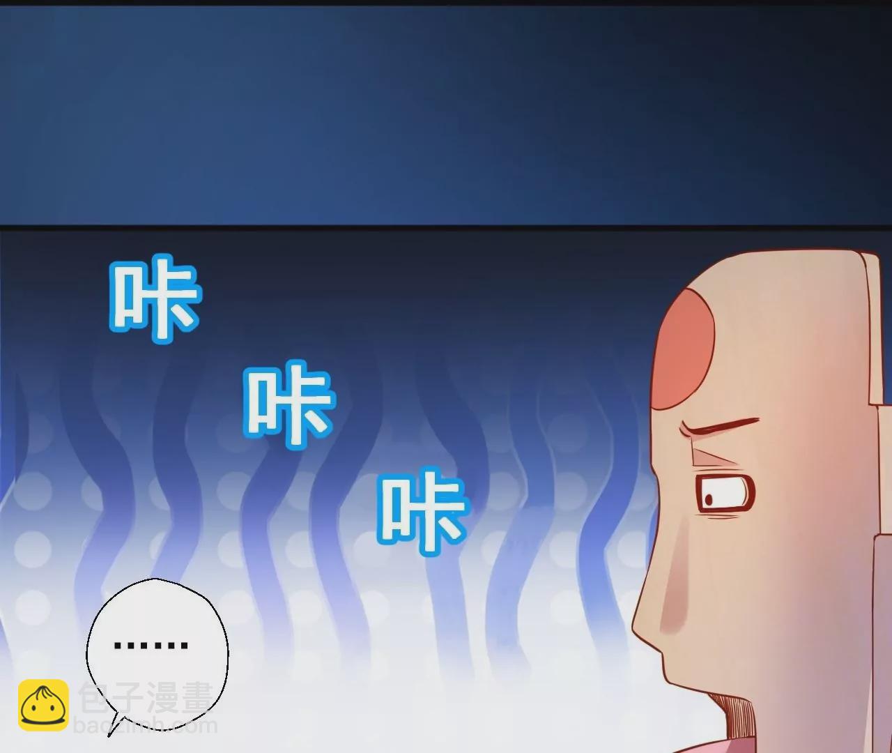第5话  炼丹助手87