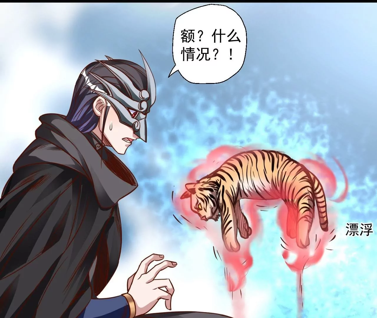 第6话  通宝阁31