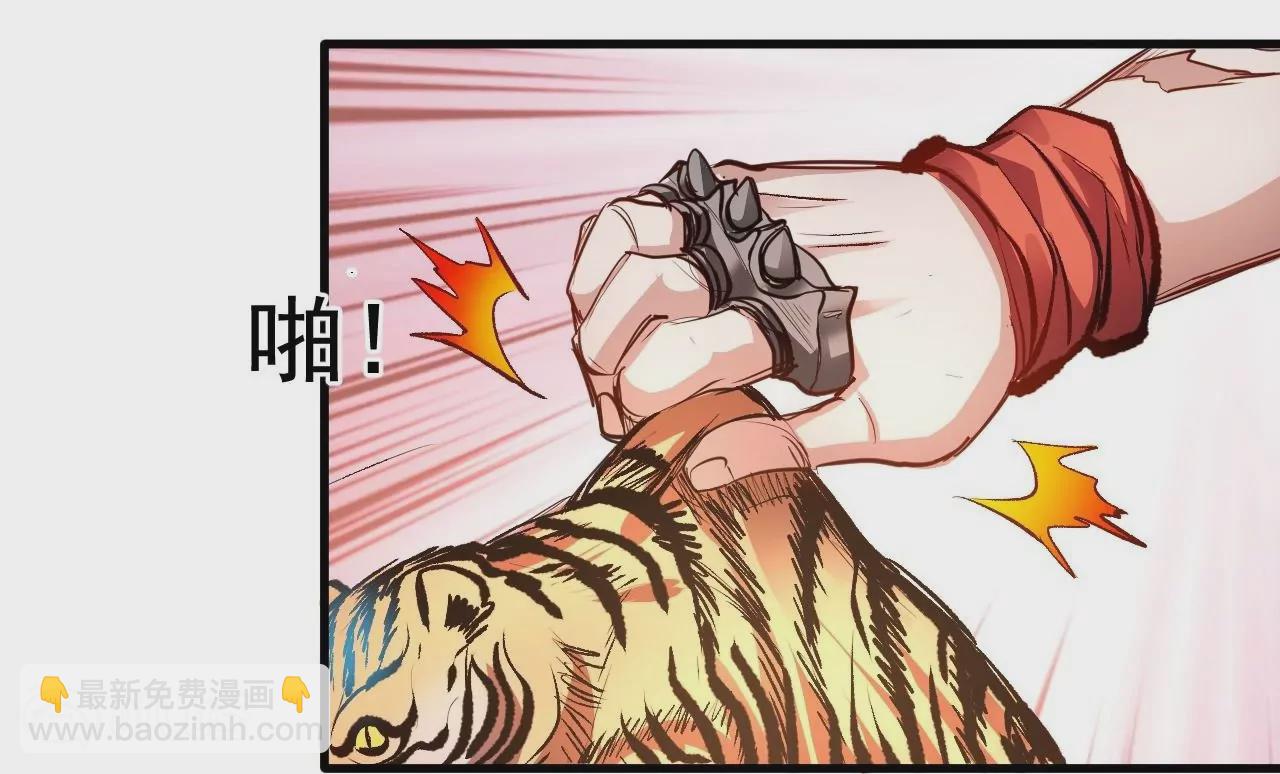 第6话  通宝阁34