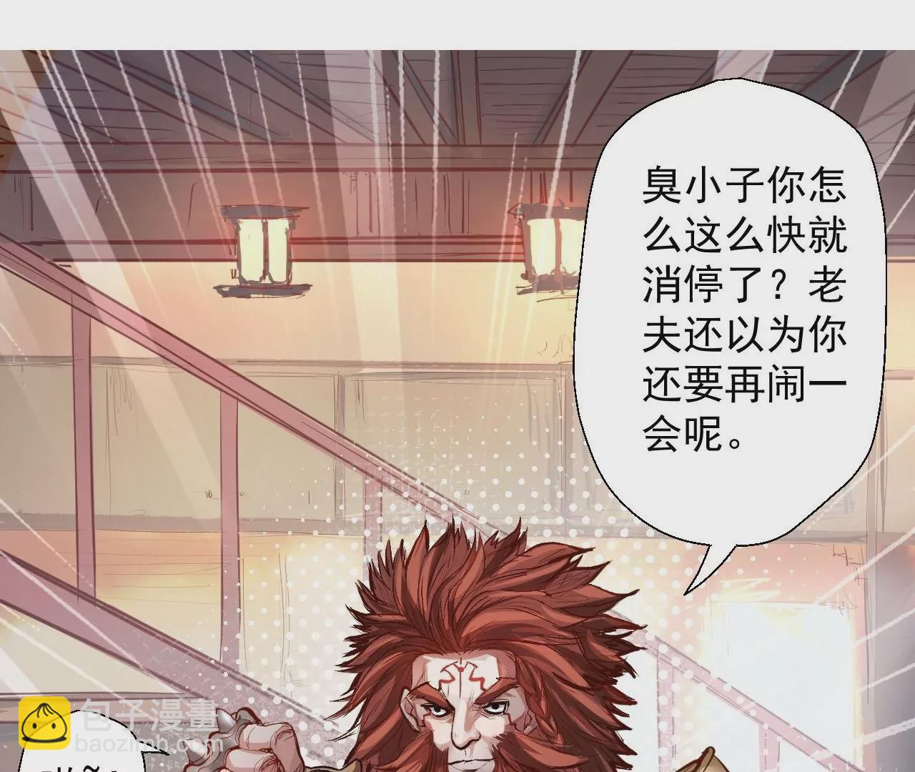 第6话  通宝阁35