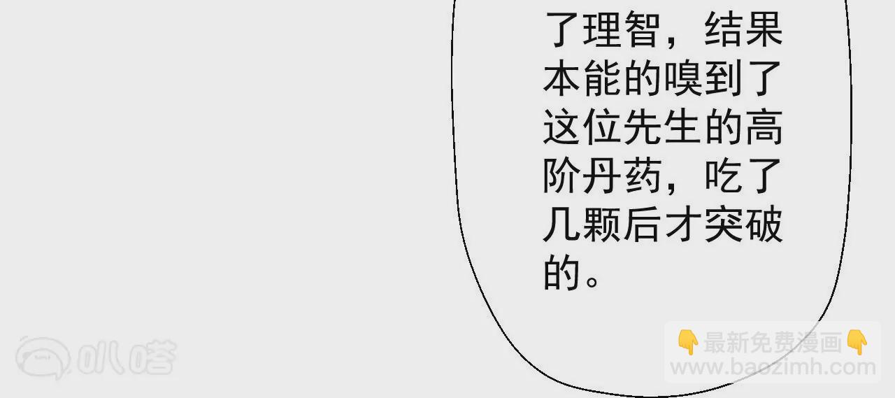 第6话  通宝阁44