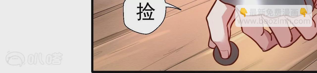 第6话  通宝阁56