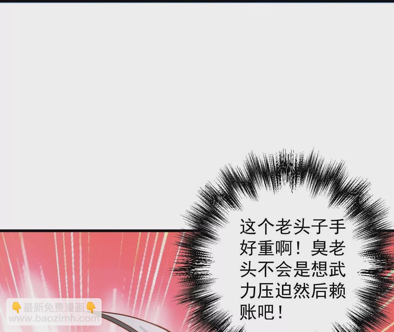 第6话  通宝阁68
