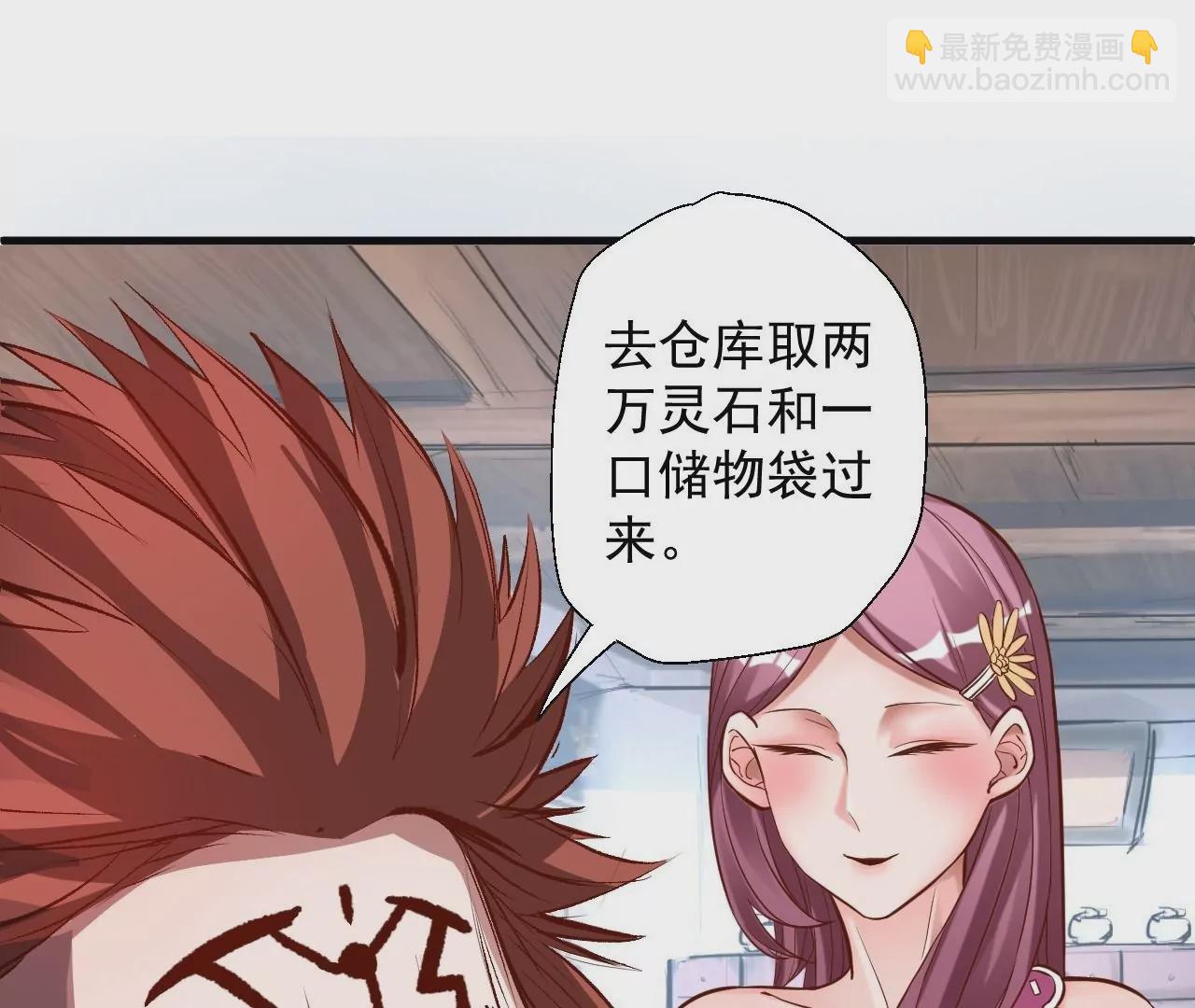 第6话  通宝阁71