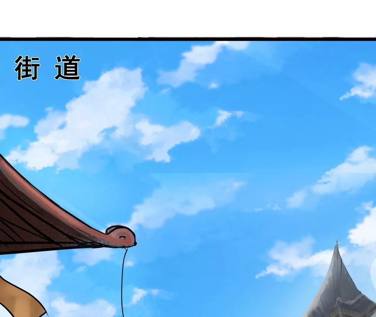 第6话  通宝阁74