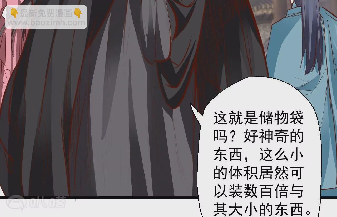 第6话  通宝阁76