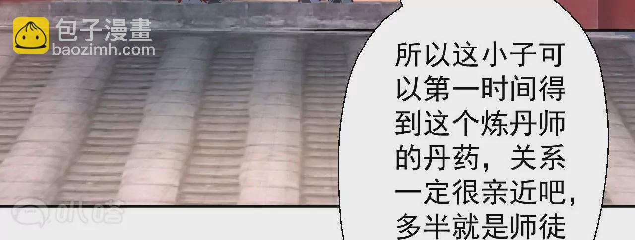 第6话  通宝阁97