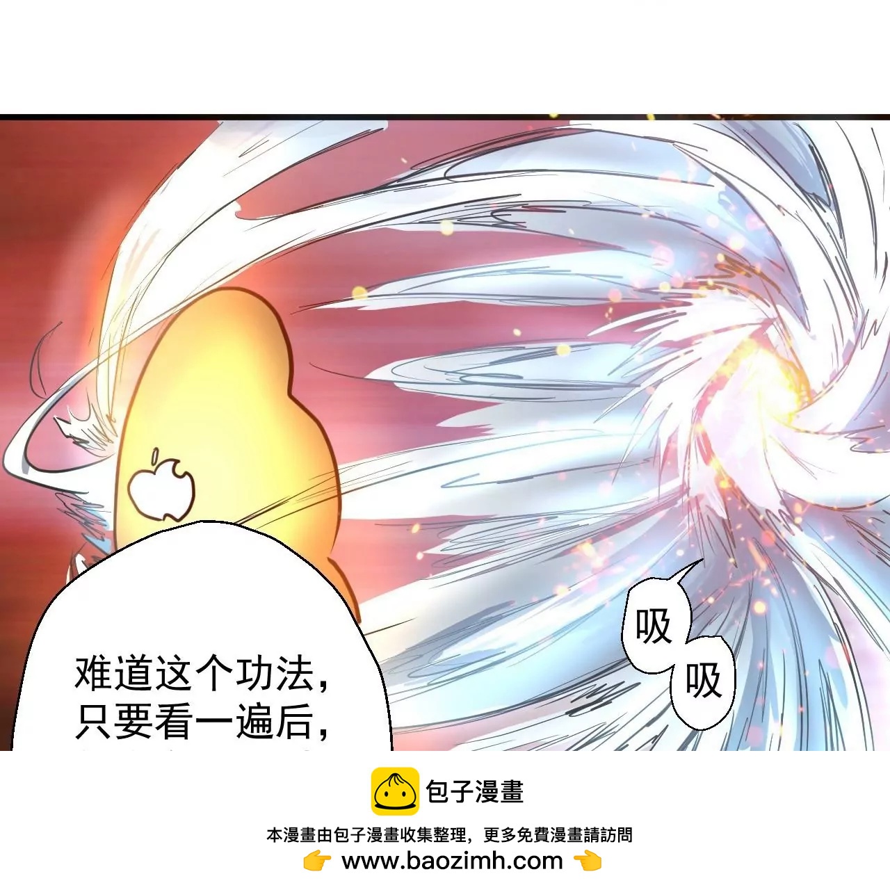 第8话  御天化魔真法49