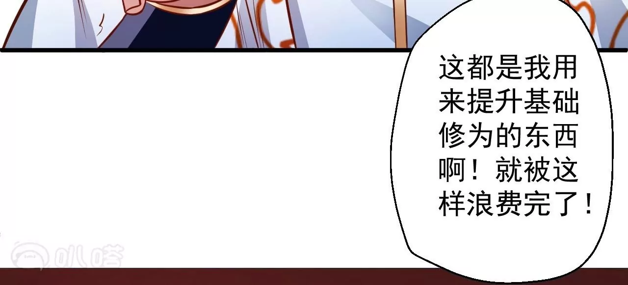 第8话  御天化魔真法63