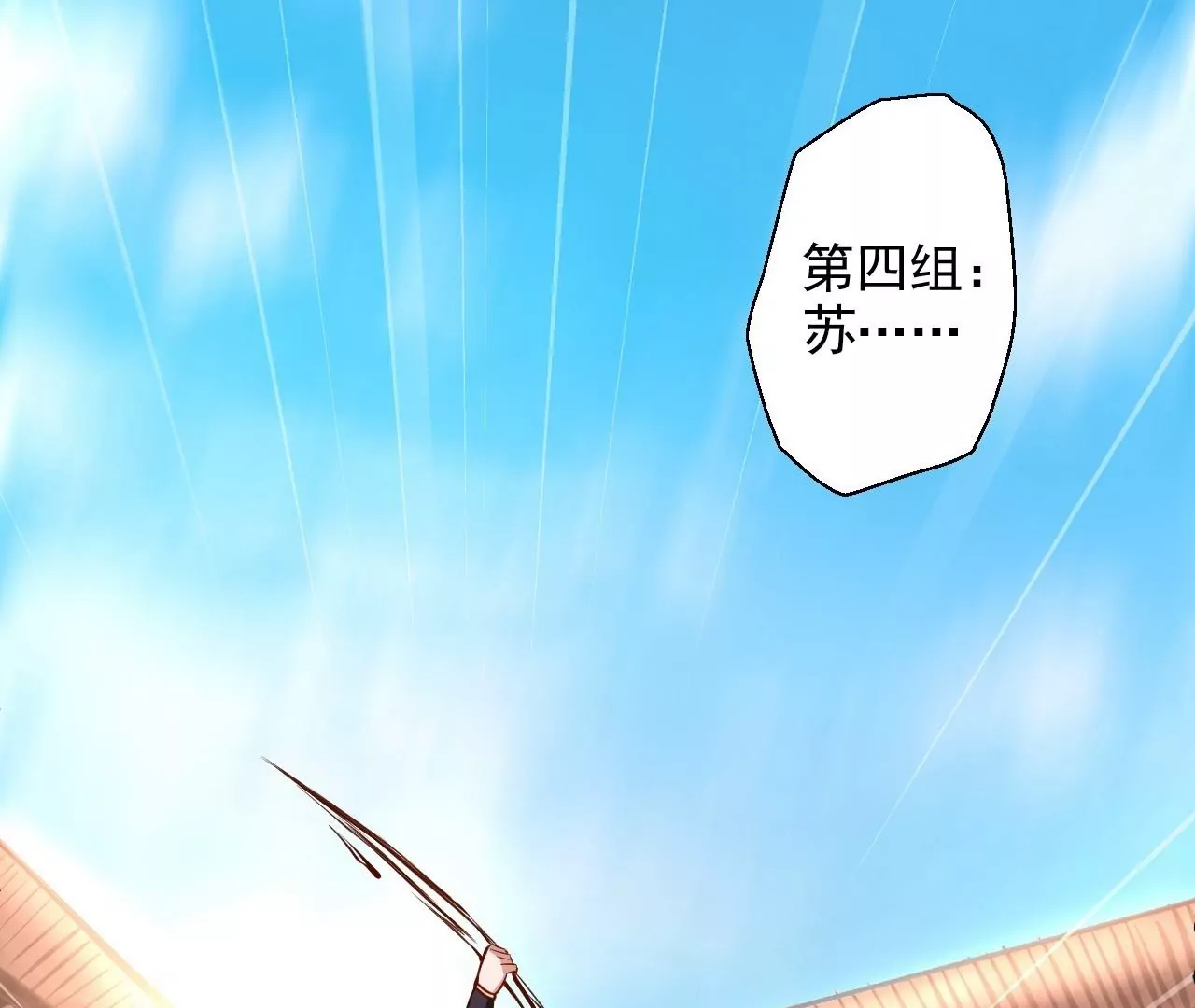 第10话  家主试炼14