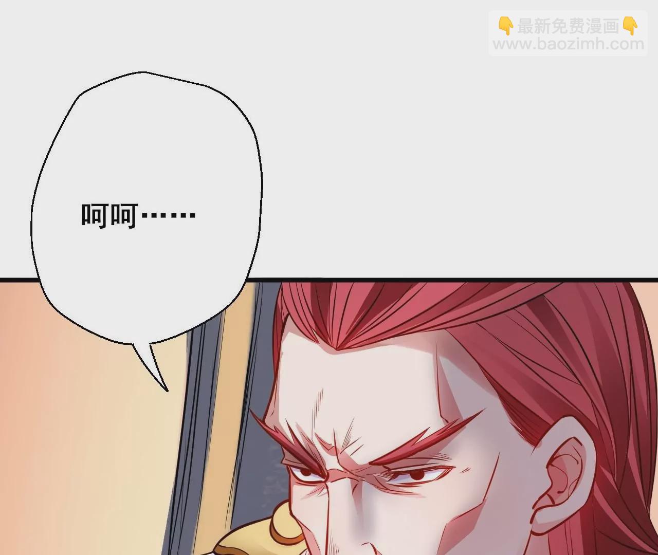 第10话  家主试炼24