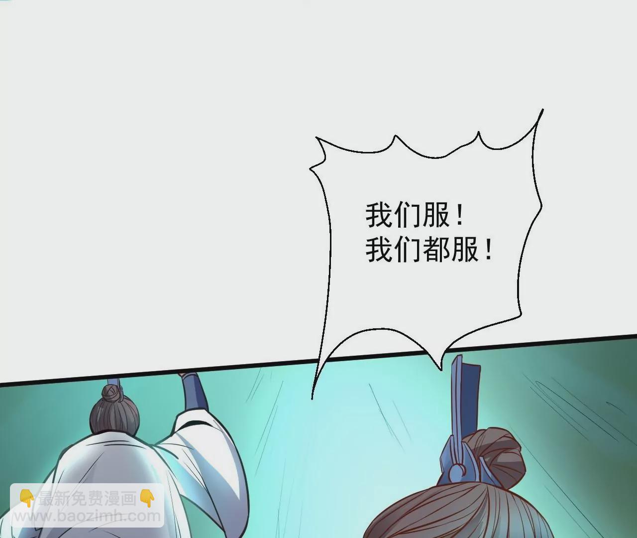 第10话  家主试炼41
