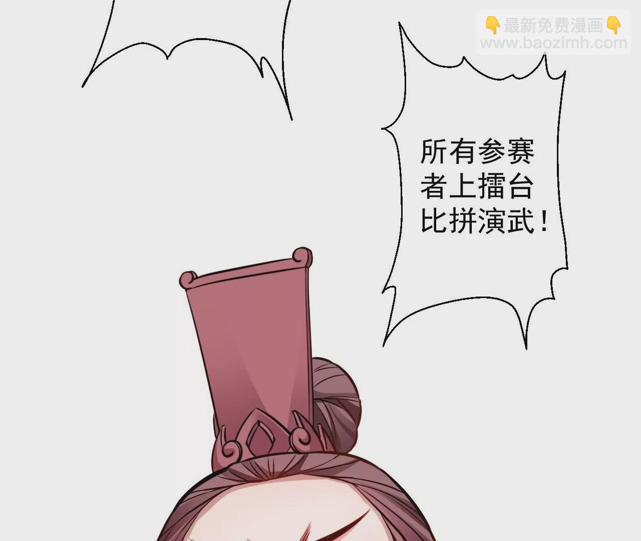 第10话  家主试炼5