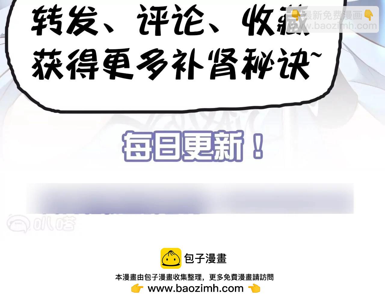 第11话  战法相！109