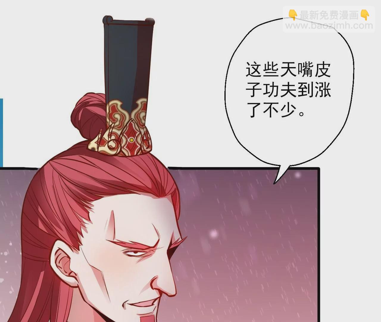 第11话  战法相！12
