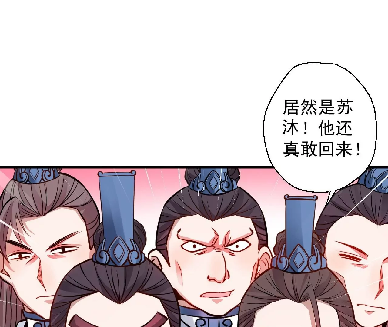 第11话  战法相！2
