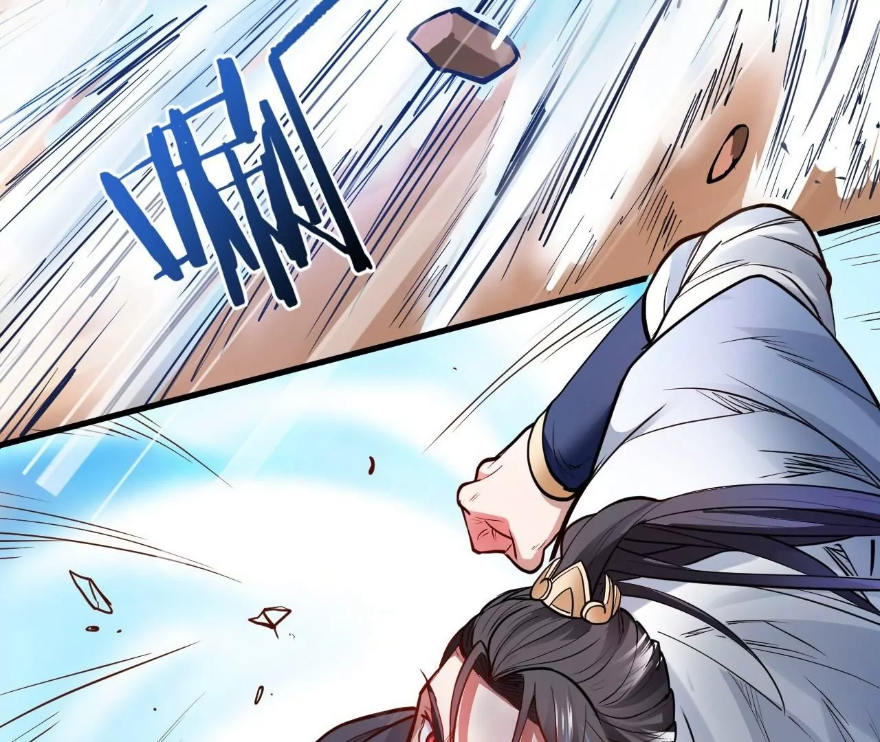 第11话  战法相！29