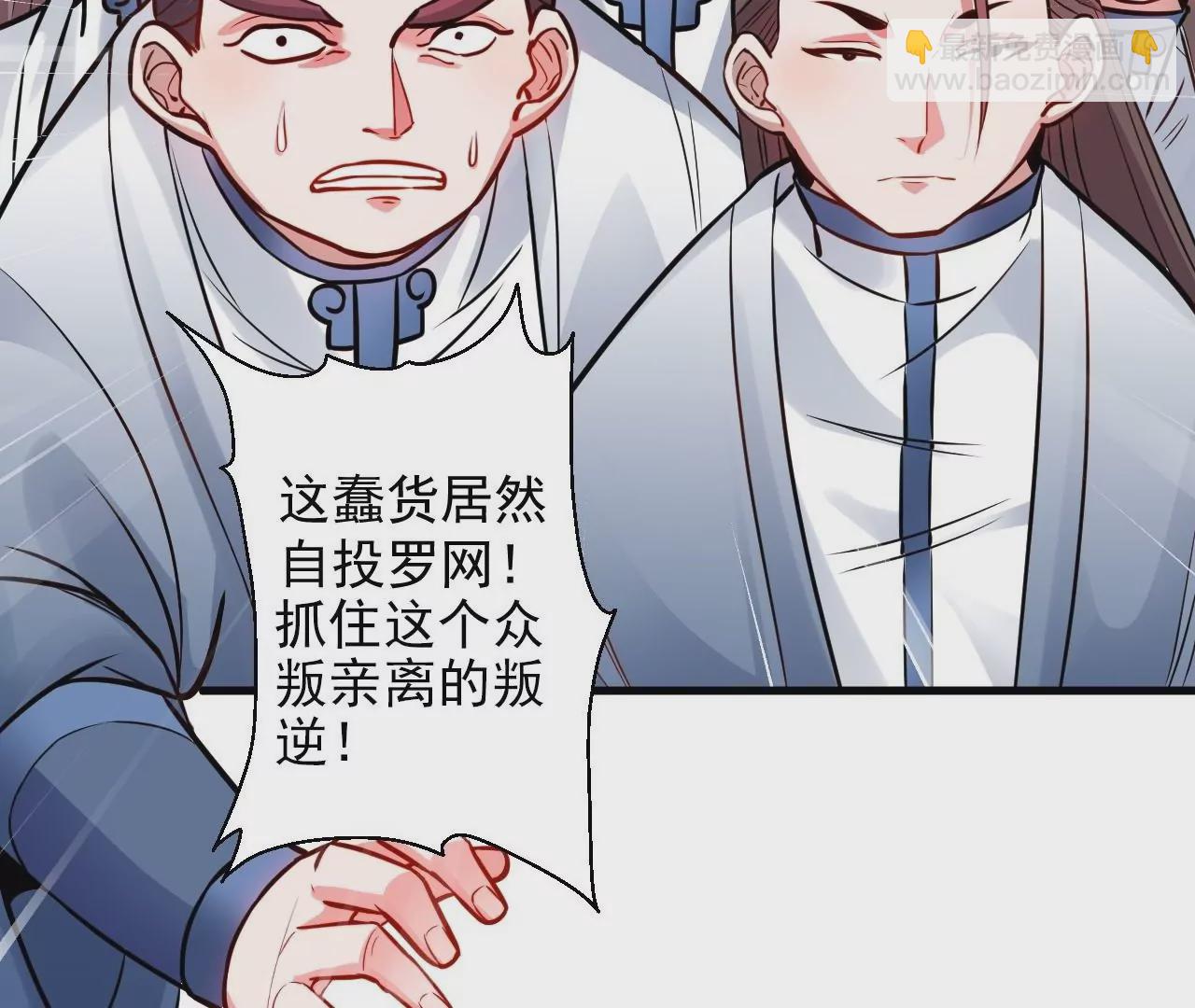 第11话  战法相！3