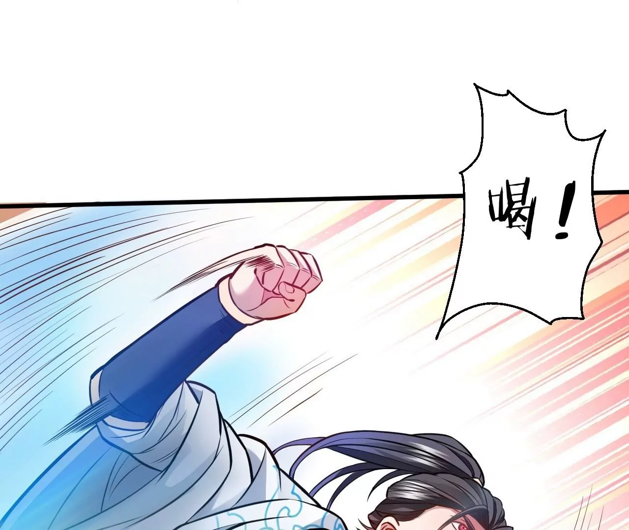 第11话  战法相！32