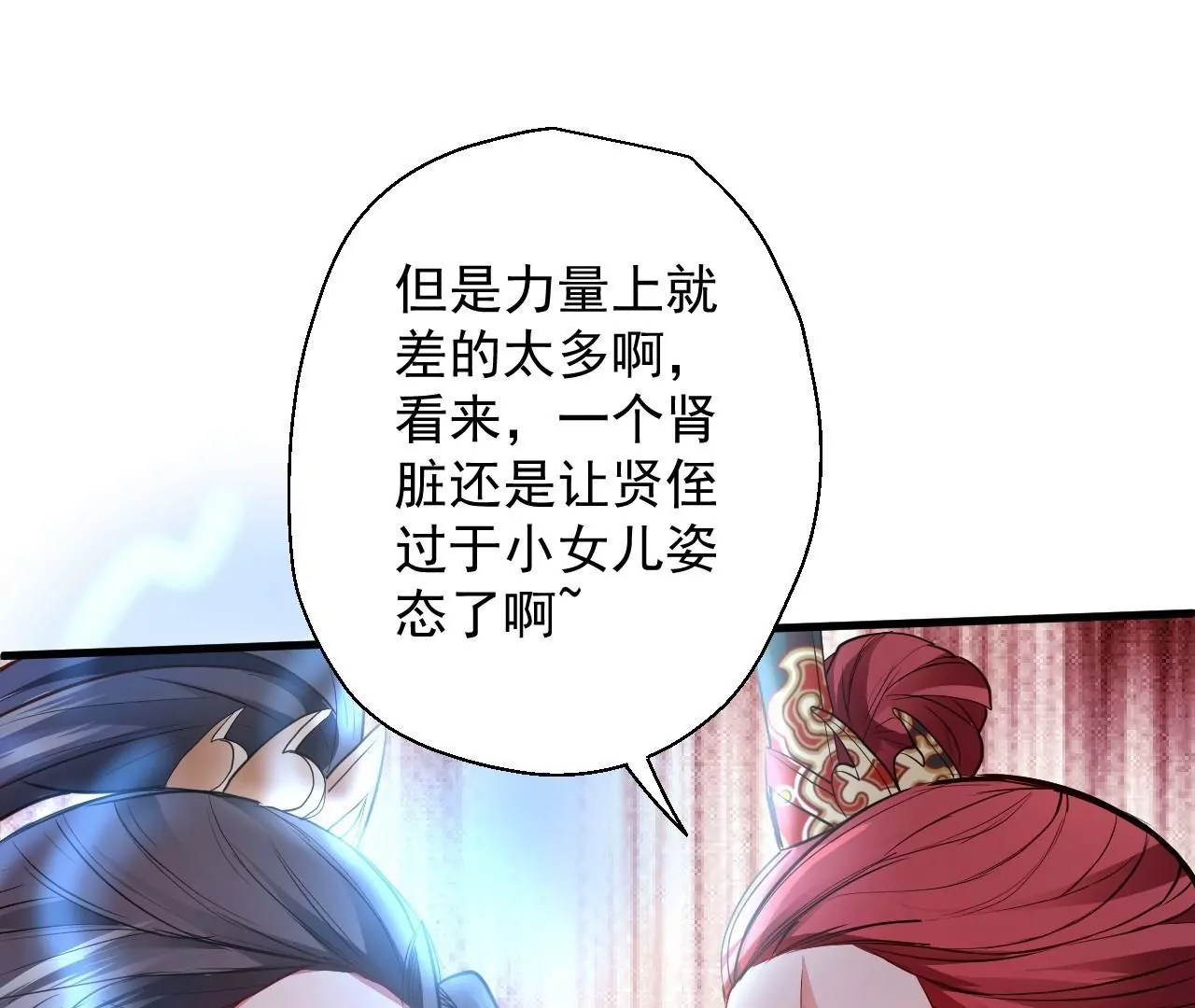 第11话  战法相！36