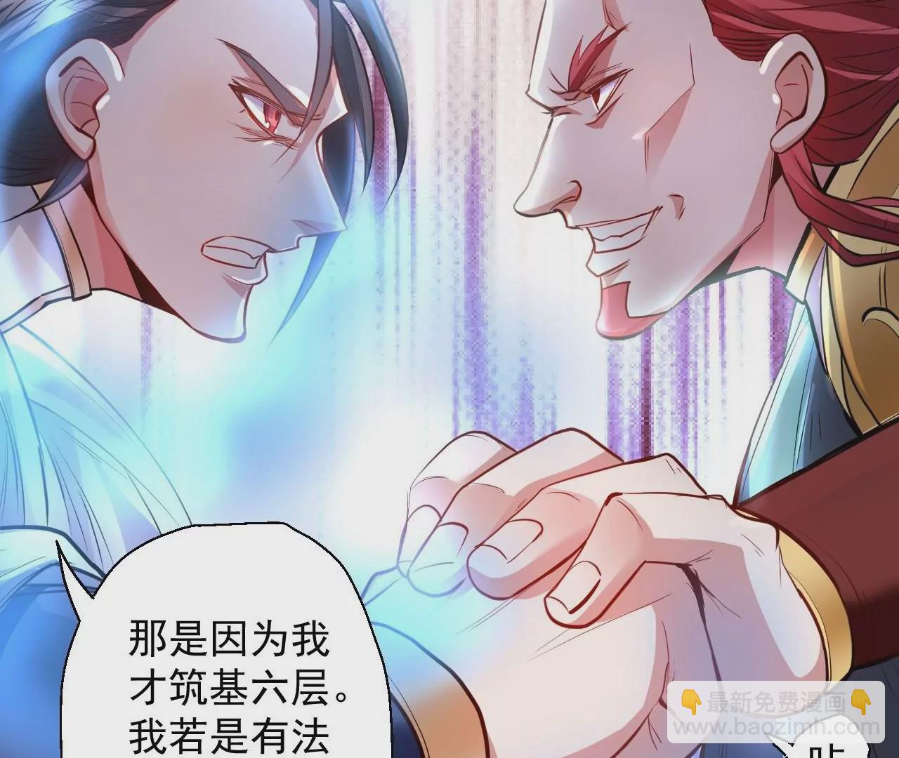 第11话  战法相！37