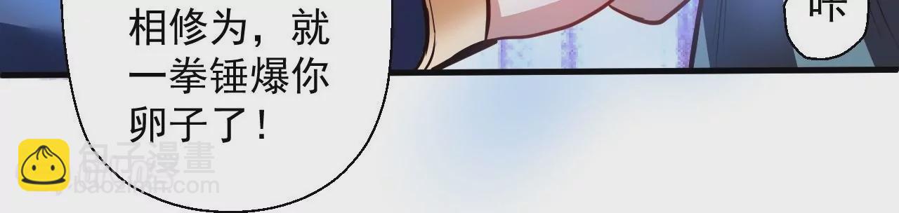 第11话  战法相！38