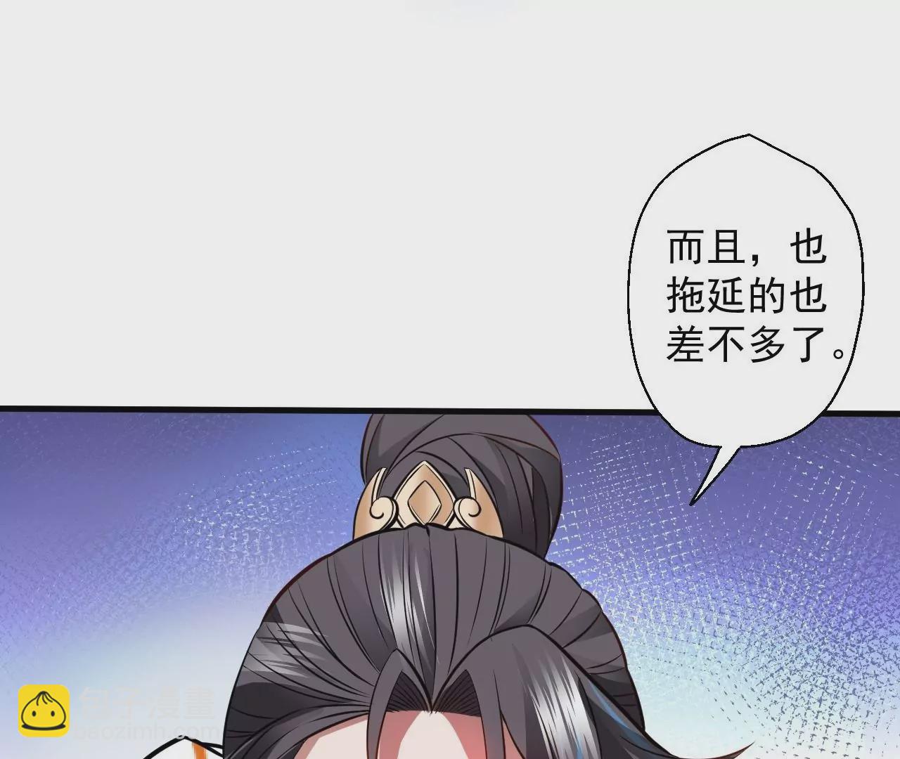 第11话  战法相！39