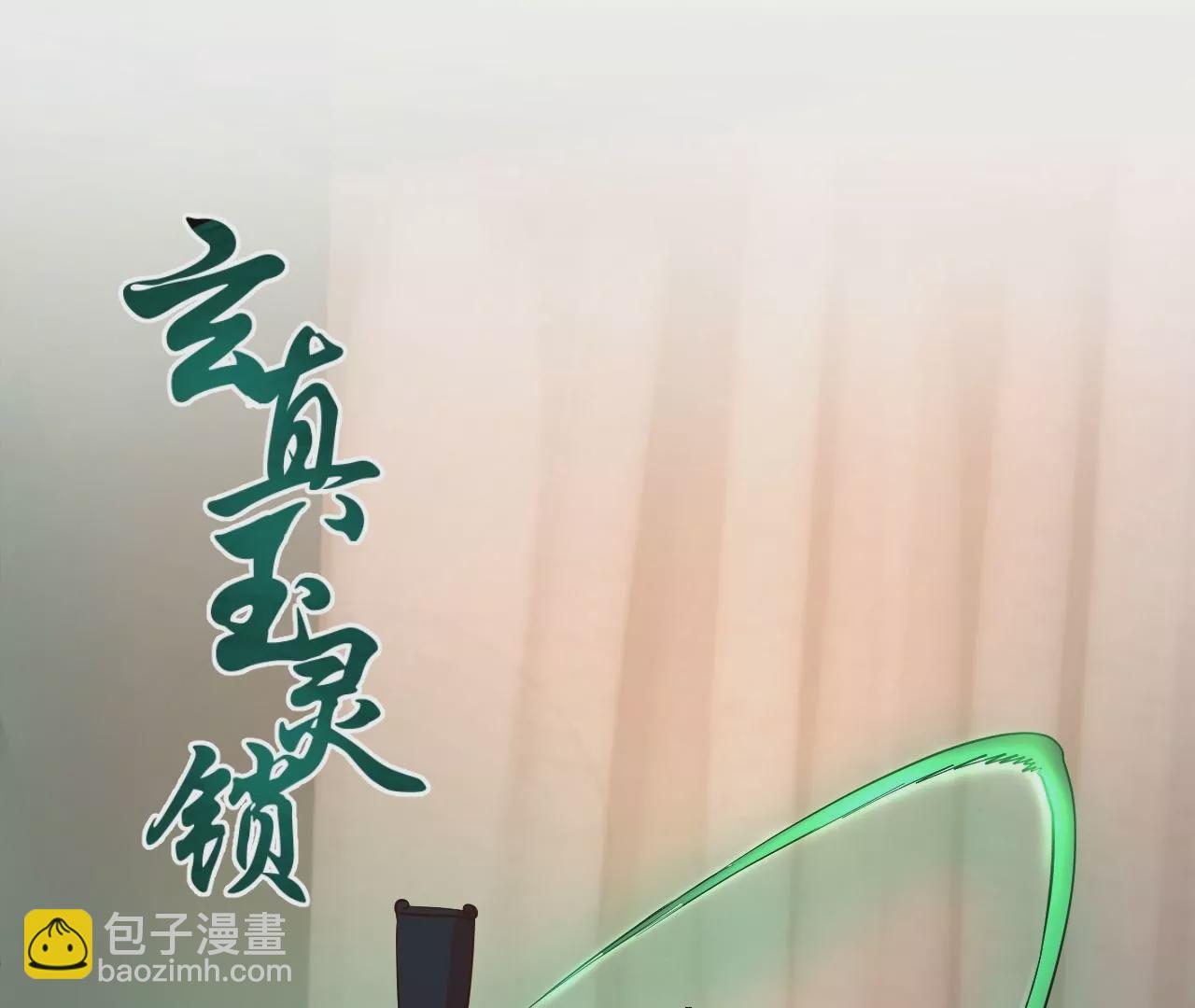 第11话  战法相！43