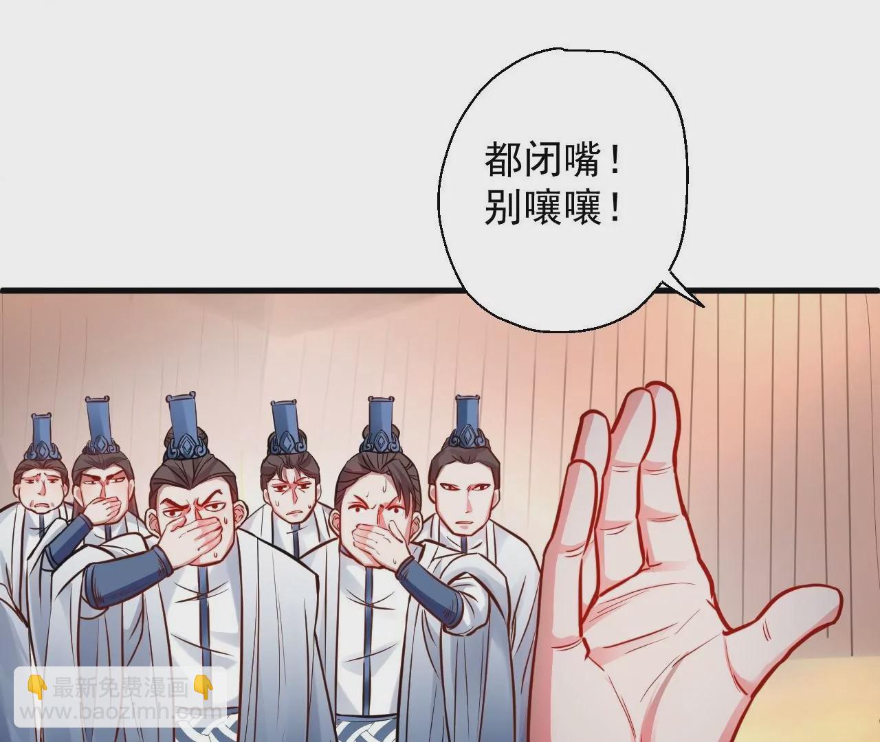 第11话  战法相！5