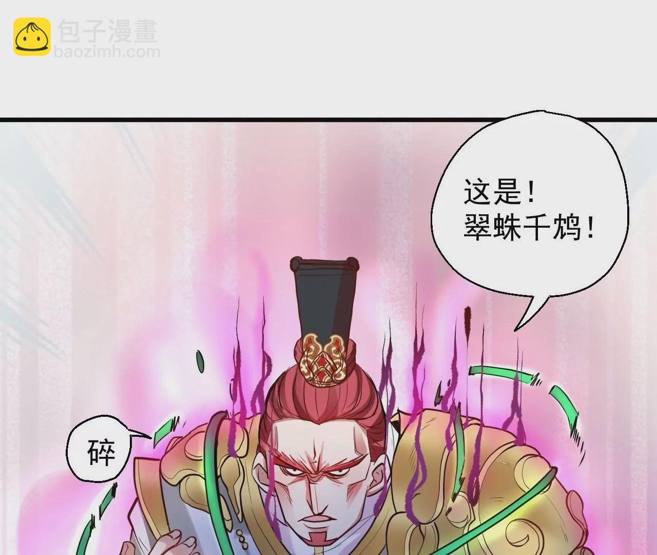 第11话  战法相！63