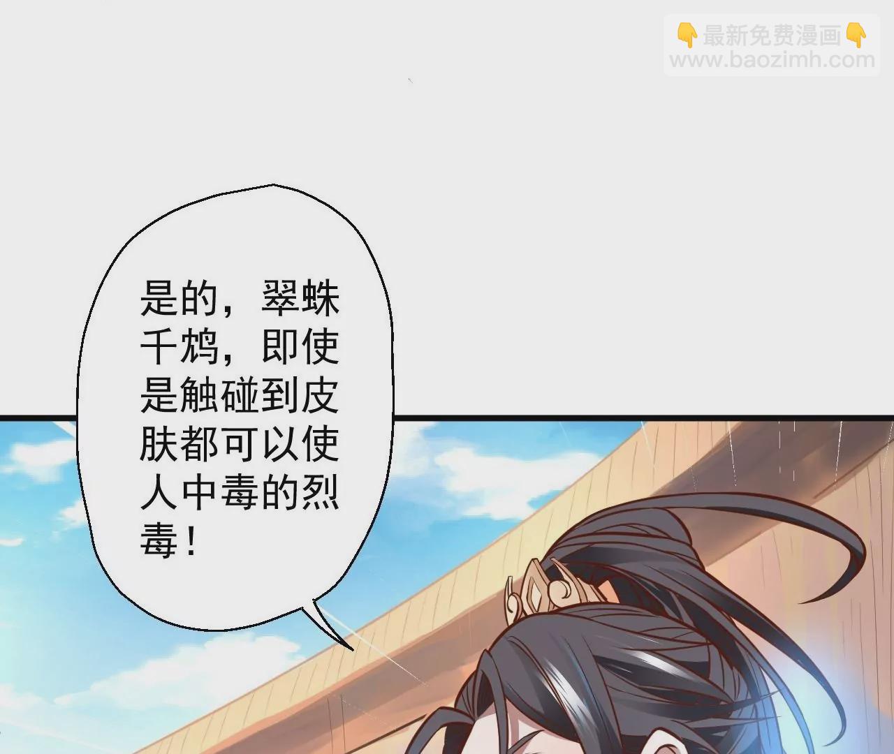 第11话  战法相！65