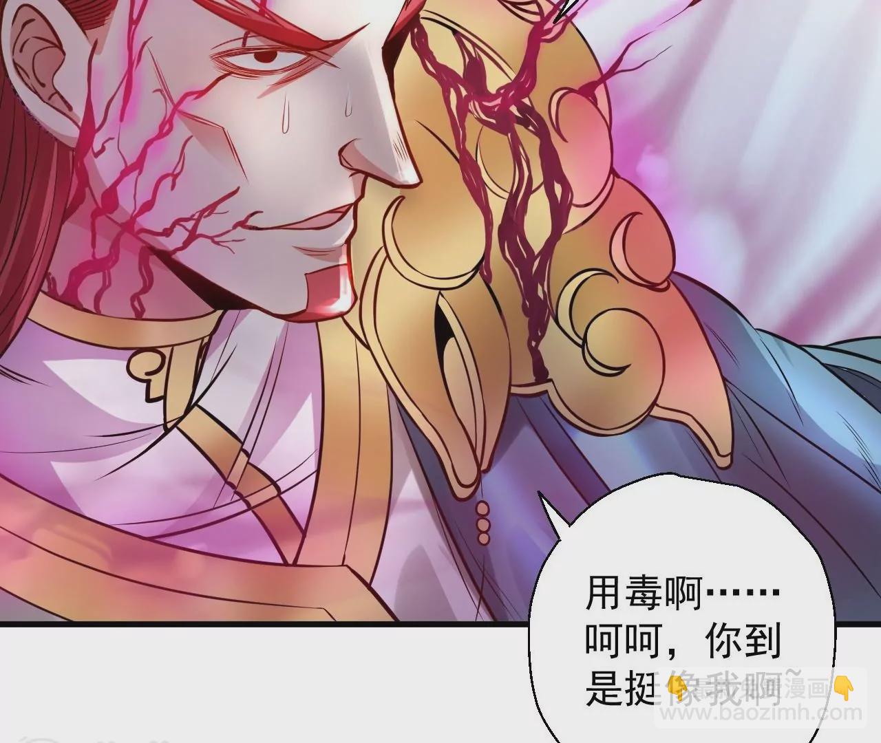 第11话  战法相！68
