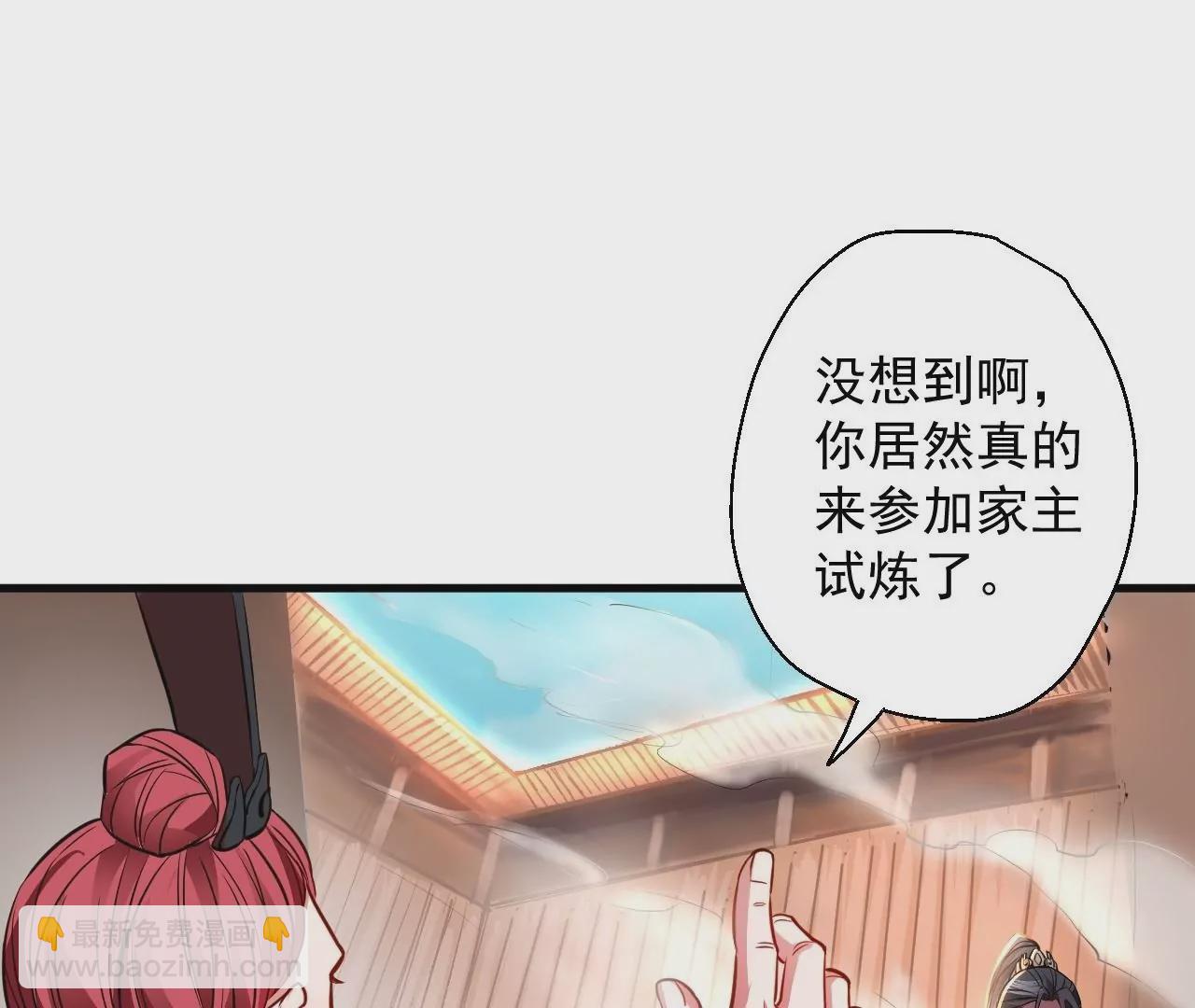 第11话  战法相！7