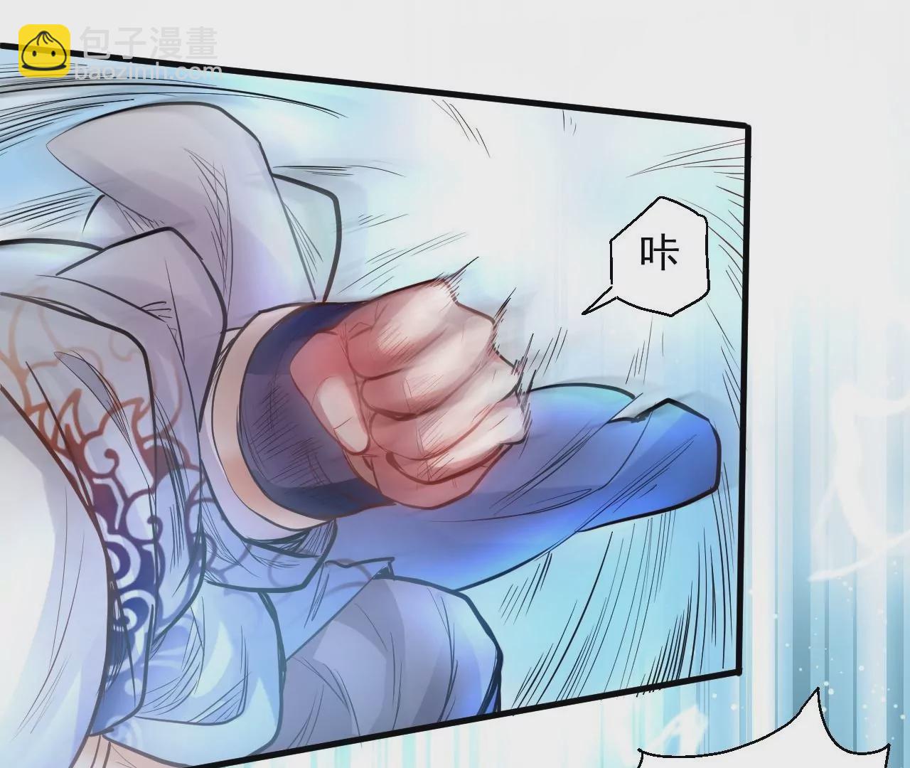 第11话  战法相！77