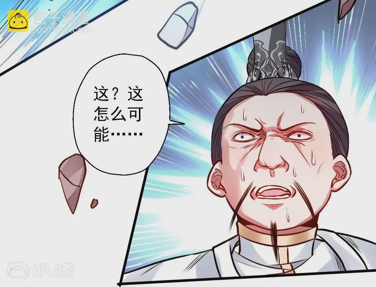 第11话  战法相！96