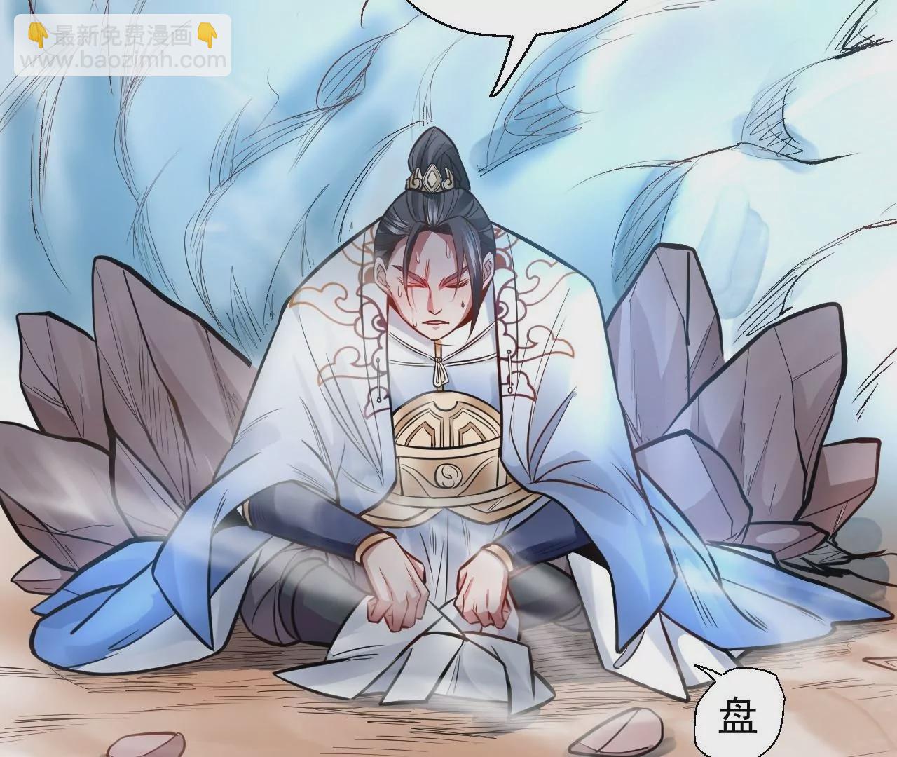 第11话  战法相！99