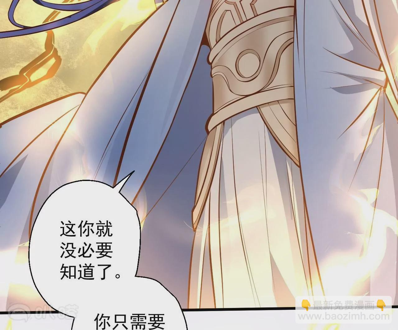 第15话  击杀！12