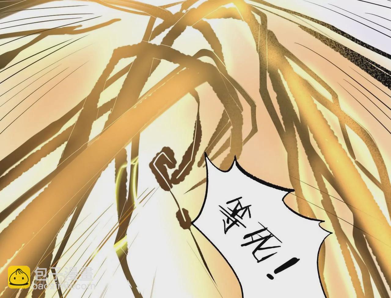 第15话  击杀！14
