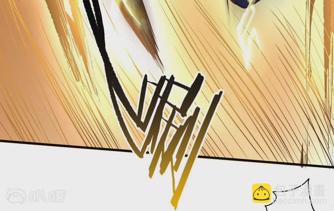 第15话  击杀！17