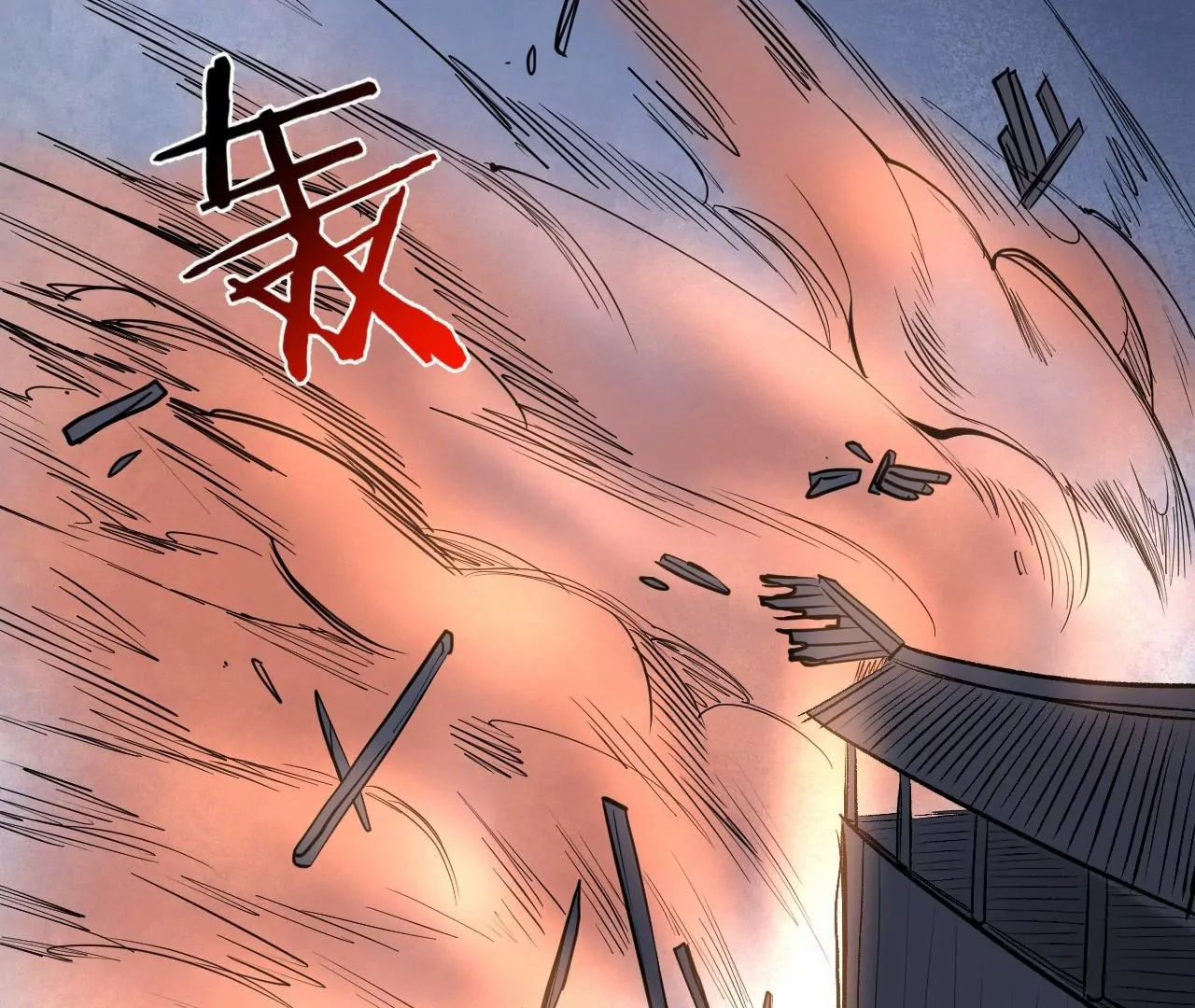 第15话  击杀！19