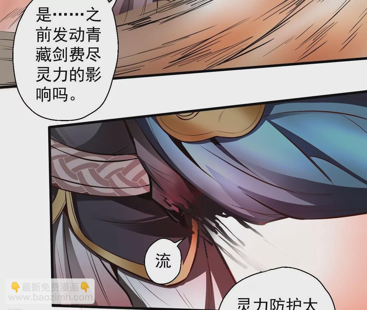第15话  击杀！24