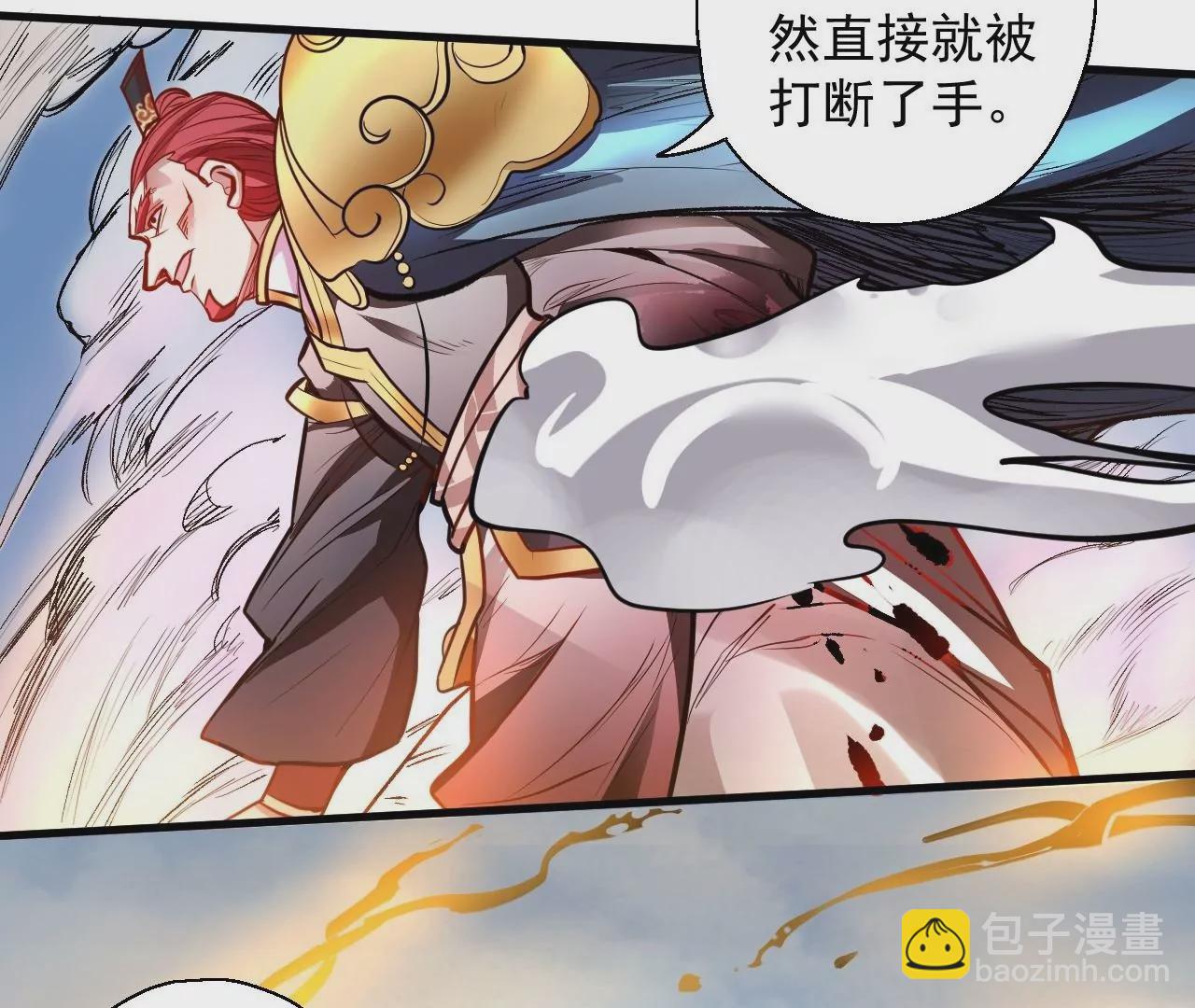 第15话  击杀！26