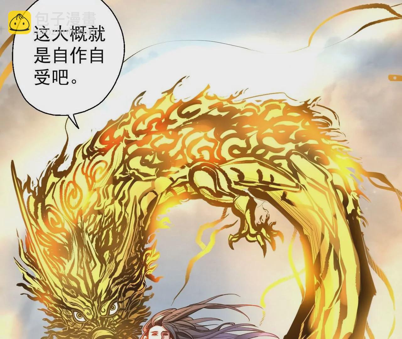第15话  击杀！27