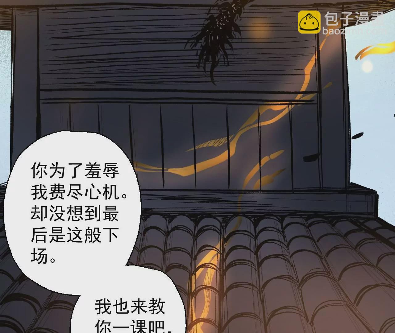 第15话  击杀！30