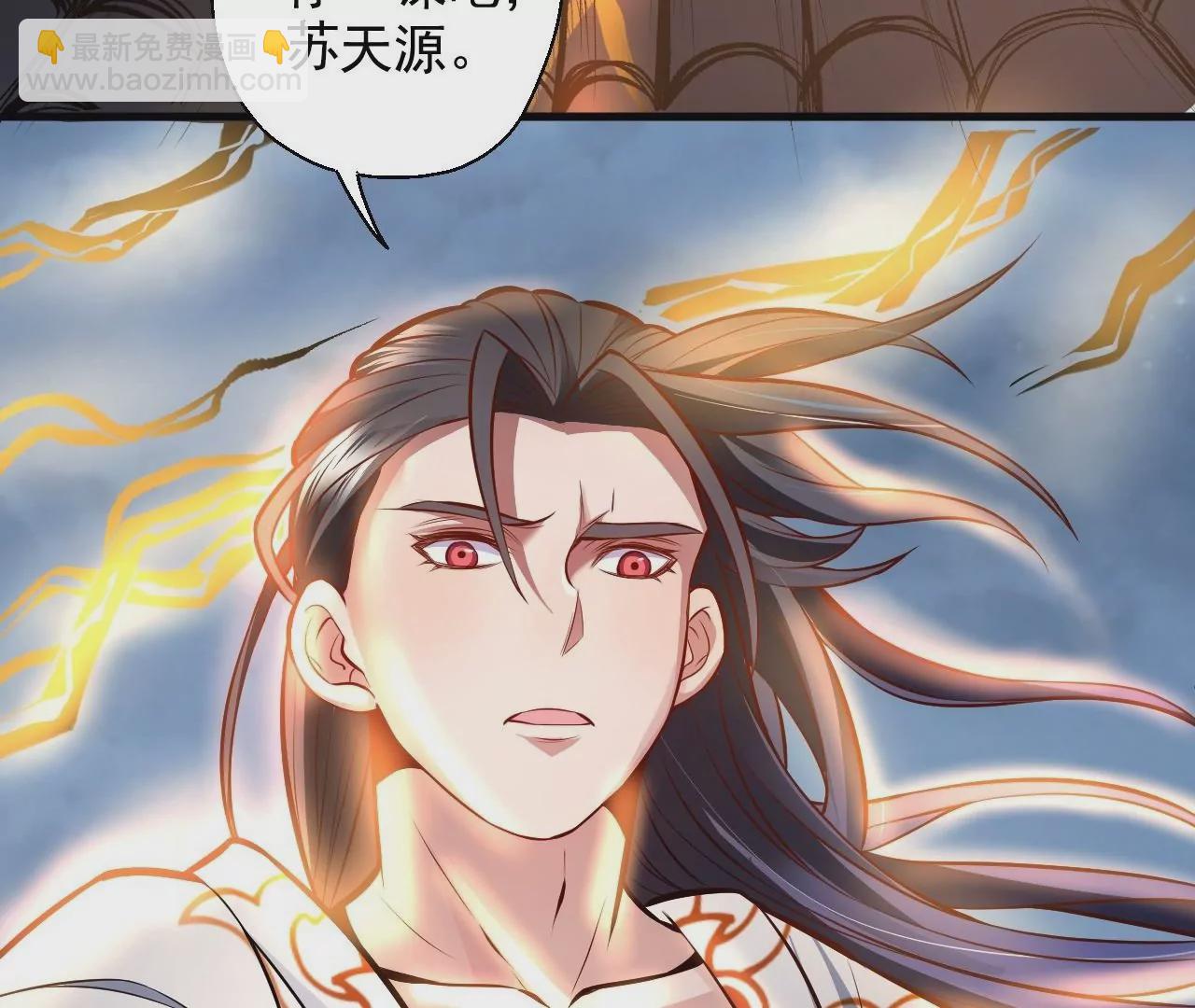 第15话  击杀！31