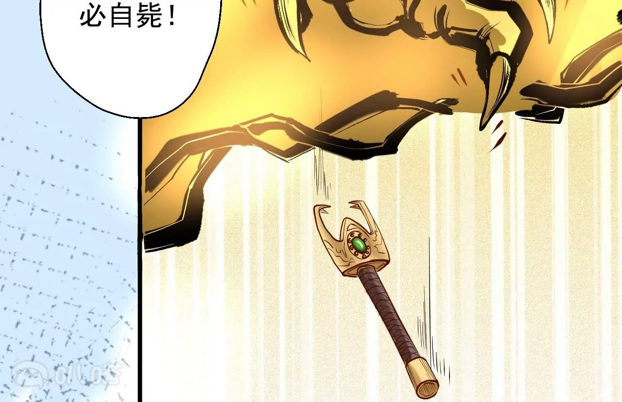 第15话  击杀！34