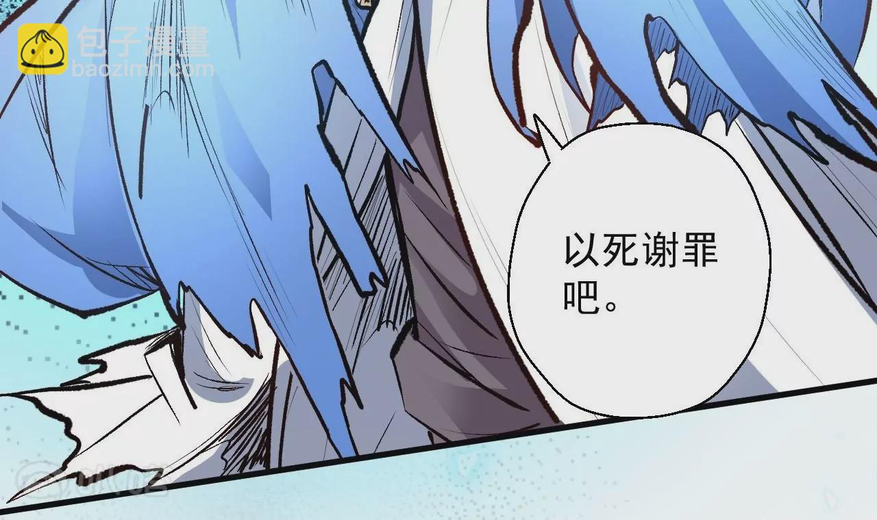 第15话  击杀！37