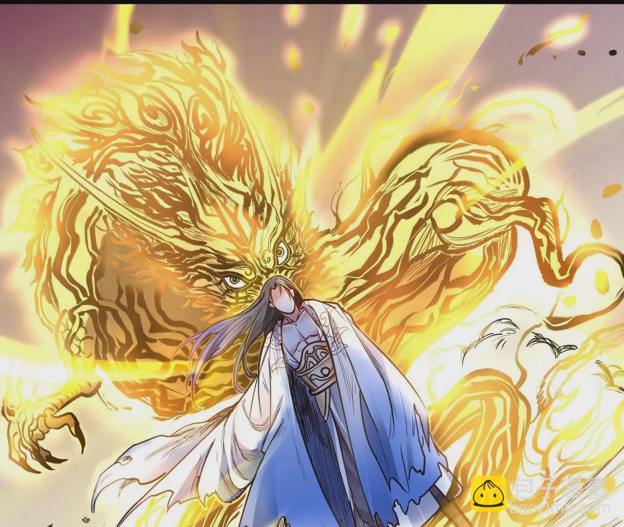 第15话  击杀！4