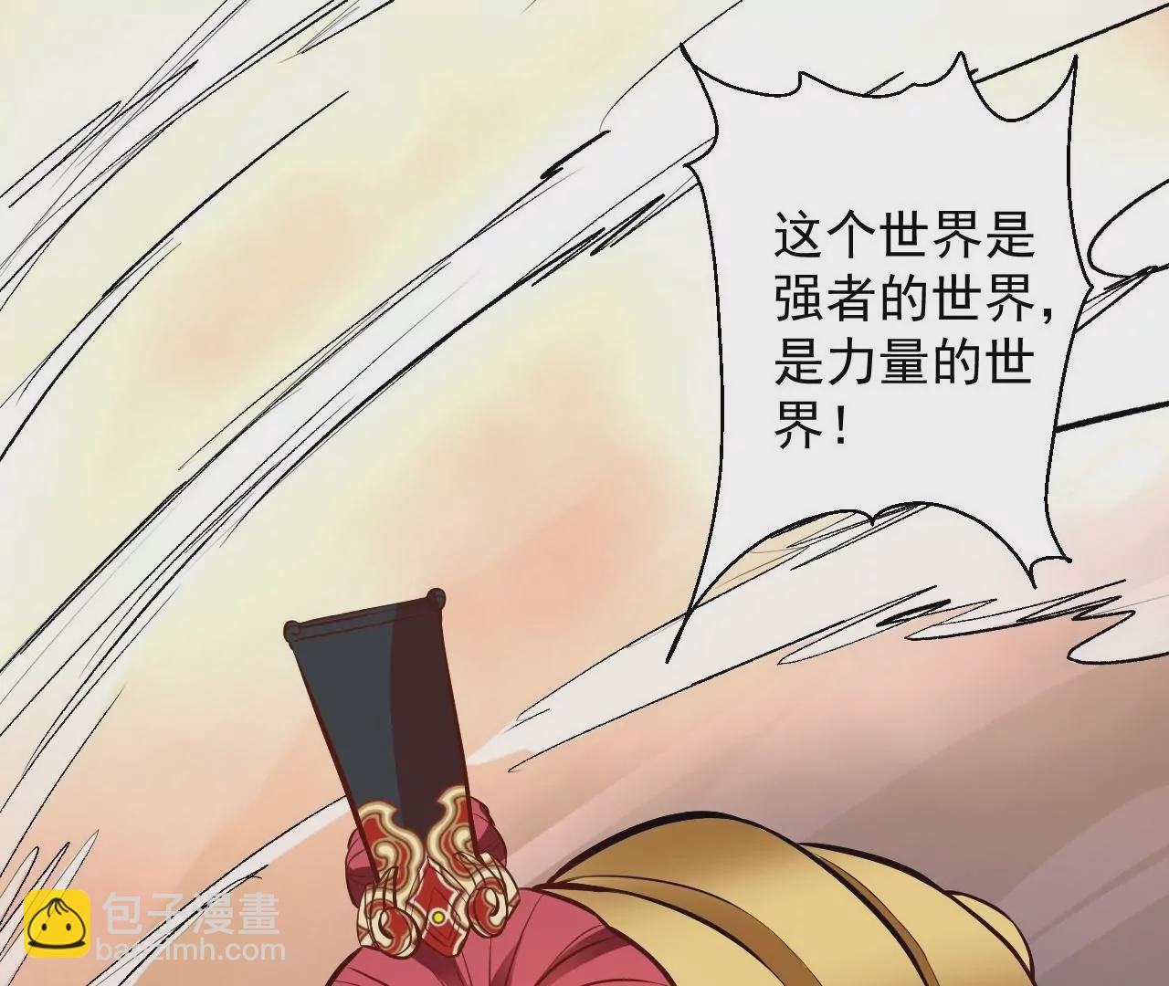 第15话  击杀！40