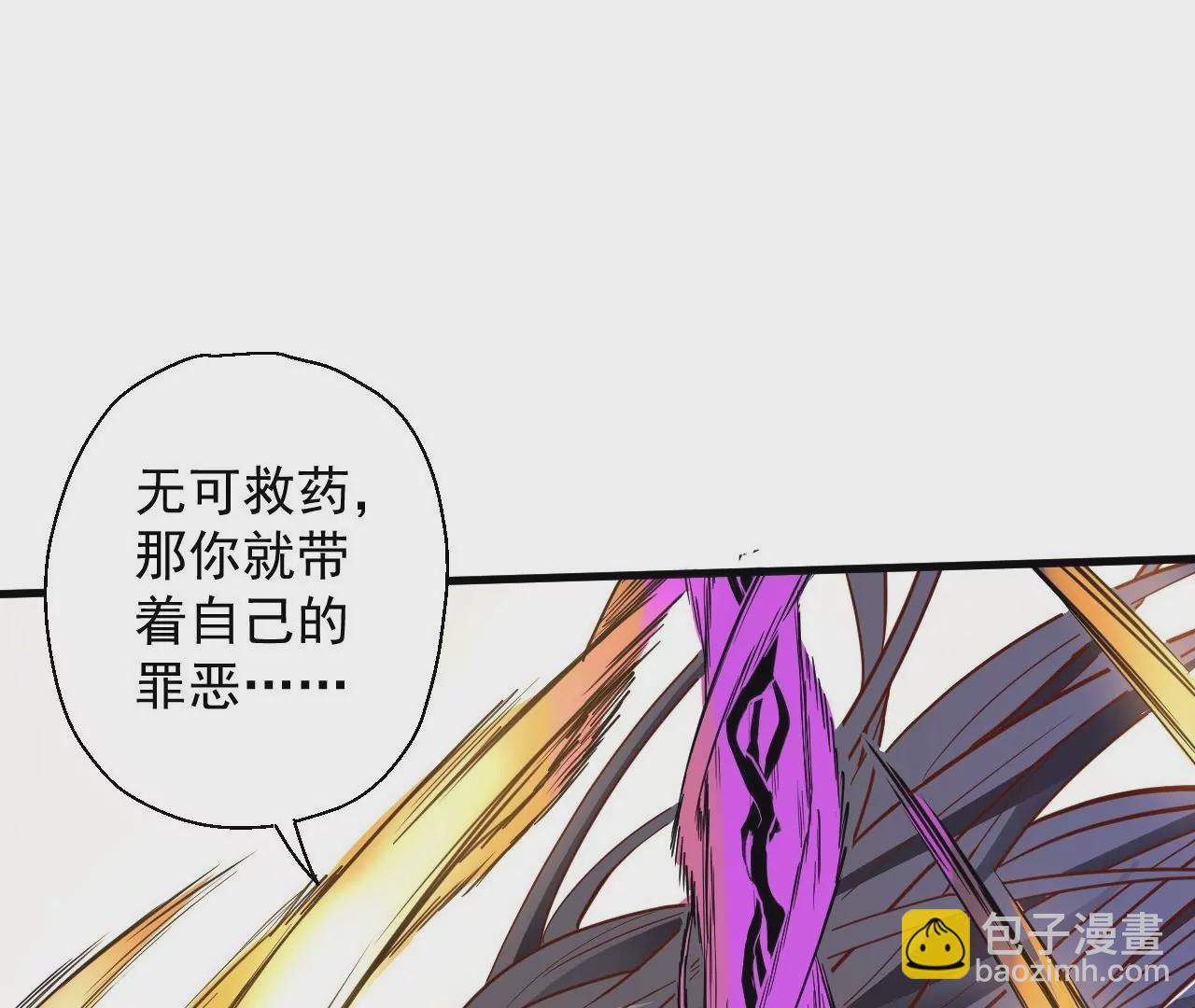 第15话  击杀！43